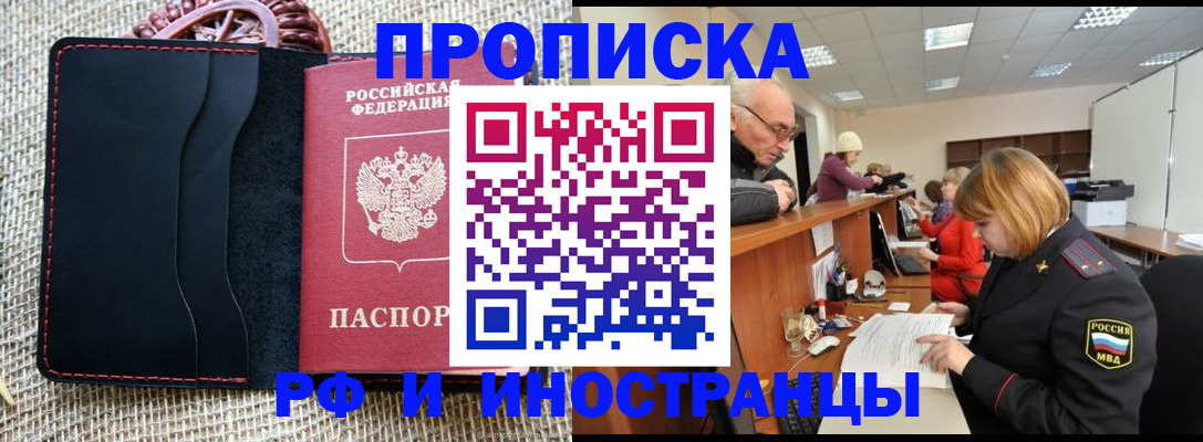 регистрация для дет. сада в Узловой